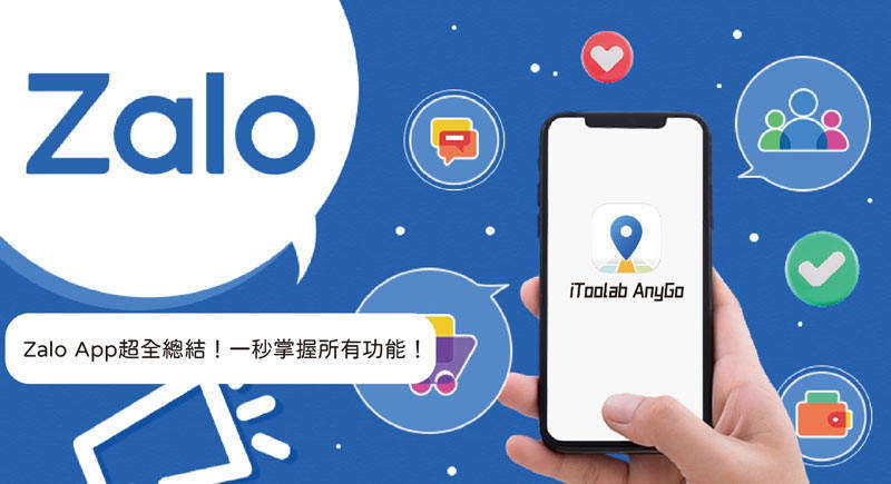 Zalo number screening, a promotion and traffic generation tool for the Vietnamese social app Zalo.